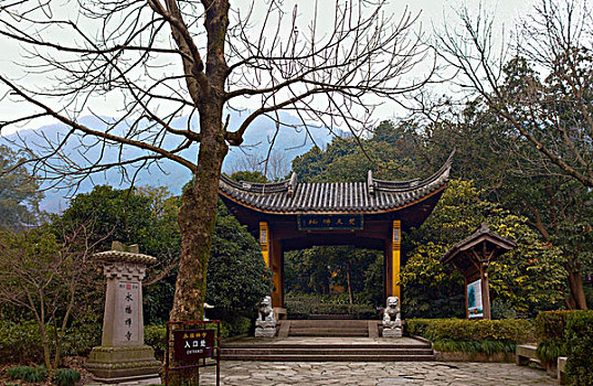 永福禅寺