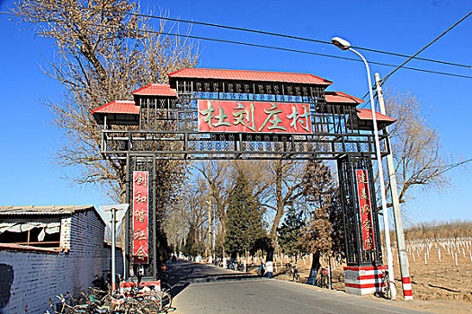顺义杜刘庄村