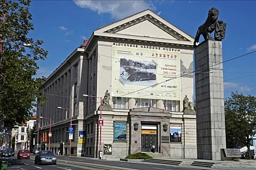 狮子,斯洛伐克,国家博物馆,布拉迪斯拉瓦
