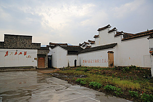 松阳县黄家大院