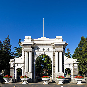 清華大學(xué)清華園校門