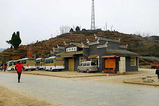 重庆秀山洪安边城茶峒镇上的公交汽车站