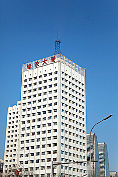 北京二环的现代建筑地铁大厦