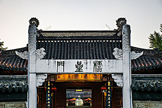南京夫子庙儒圣门