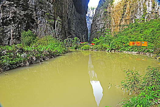 武隆天生三桥风景