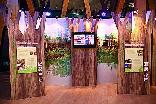 2010年上海世博会-温哥华案例馆