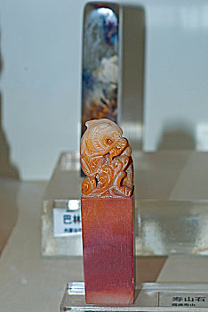 寿山石雕刻的龙型印章