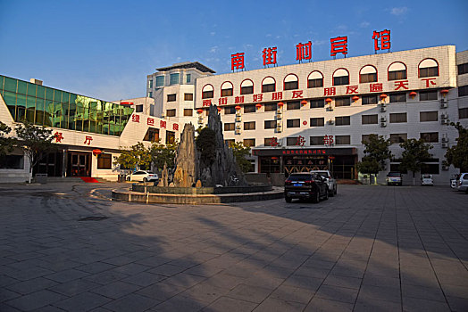 唯一共产村,红色,乌托邦,河南省漯河市临颍县南街村