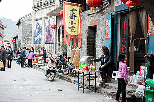 中国历史文化名镇--河南禹州神垕老街