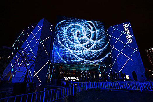 2010年上海世博会-国家电网馆