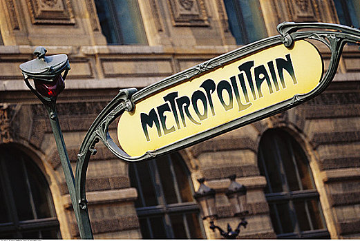 地铁站,入口,标识,巴黎,法国