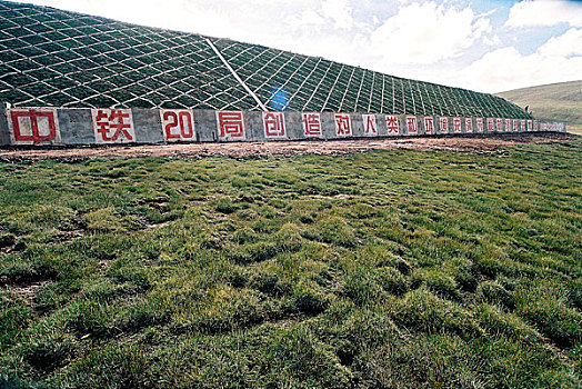 青藏铁路建设生态铁路