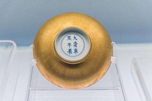 上海博物馆的清康熙景德镇窑金釉碗