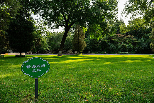 公园绿地提示牌