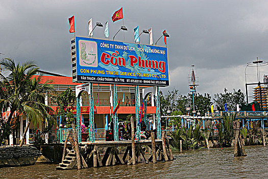 岛屿,码头,越南