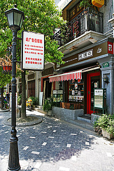 上海多伦路,文化名人街
