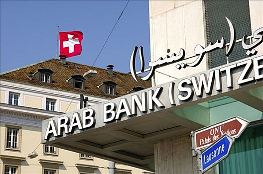 银行,区域,日内瓦,瑞士