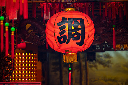 悬挂在寺庙中的,中国灯笼,灯笼上的文字,调