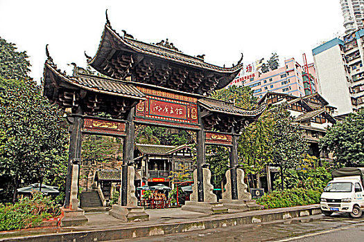 重庆湖广会馆