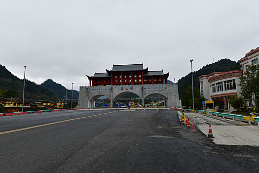 贵州遵义,兰海高速崇遵段观坝收费站更名为娄山关站