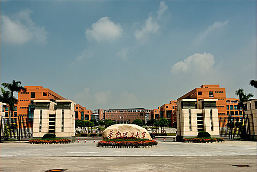 广州大学城里的华南理工大学