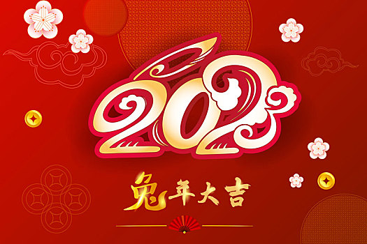 兔年春節素材