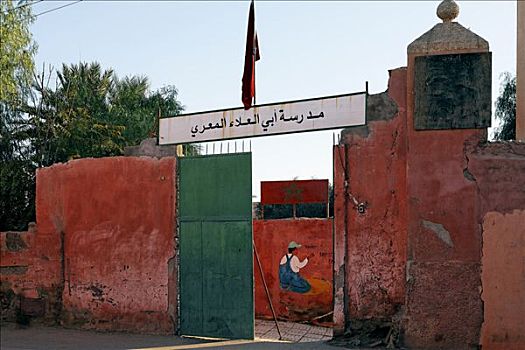 入口,摩洛哥人,学校,麦地那,玛拉喀什,摩洛哥,非洲