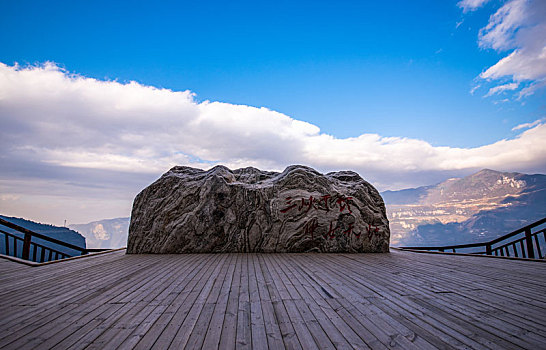 重庆巫山,三峡神女