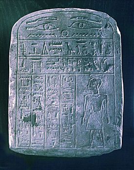 祈愿用具,石碑,兄弟,一个,男人,靠近,底比斯,古埃及,艺术家,未知