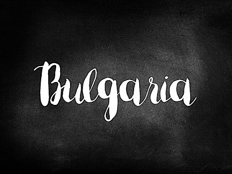 保加利亚,书写,黑板