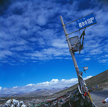 青海格尔木青藏公路