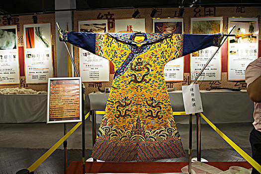 丝绸博物馆龙袍
