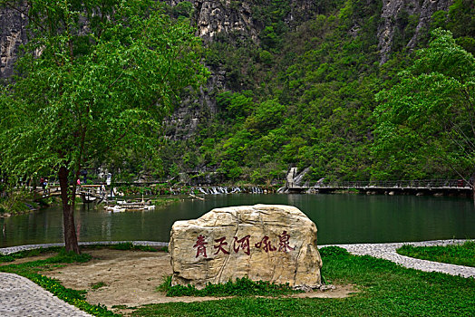 北方三峡,河南焦作市博爱县青天河景区