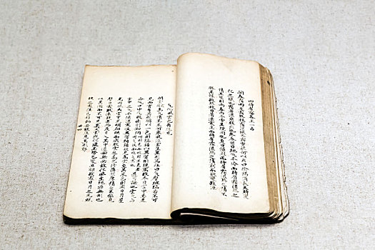 清代费隐与知录,中国安徽博物院藏古书籍