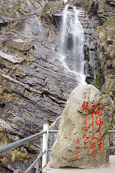 庐山瀑布-飞流直下三千尺