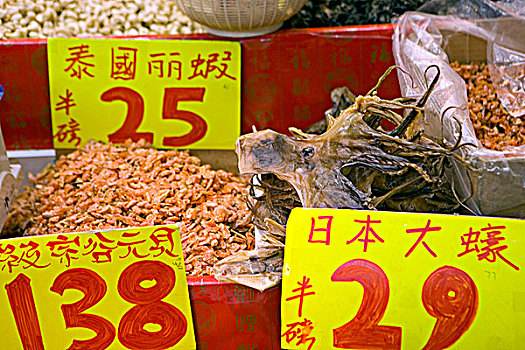 干燥,海鲜,市场,采石场,湾,香港
