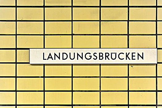 展示,名字,地铁,车站,汉堡市,德国,欧洲