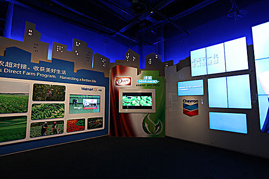 2010年上海世博会-美国馆