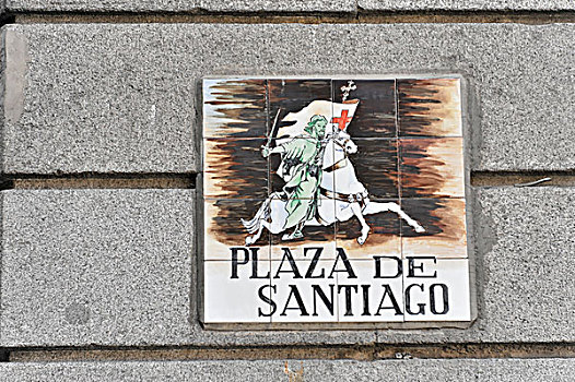 圣地亚哥,路标,砖瓦,马德里,西班牙,欧洲