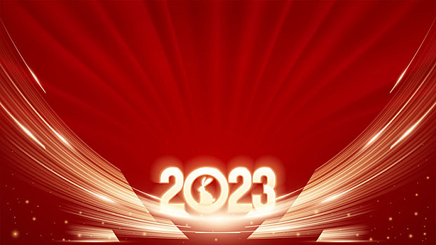 2023