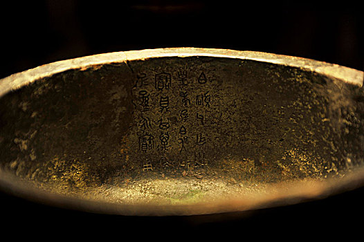 商代中期名铭文青铜鼎