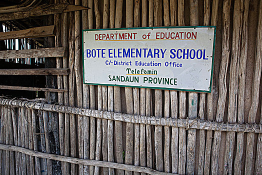 小学,巴布亚新几内亚