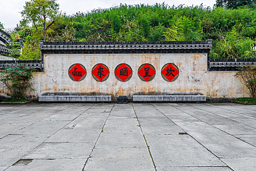 徽文化景区呈坎古村,中国安徽省黄山市徽州区呈坎