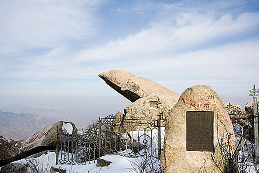 山东泰山拱北石