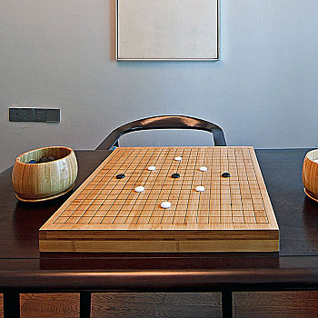 书房里的围棋