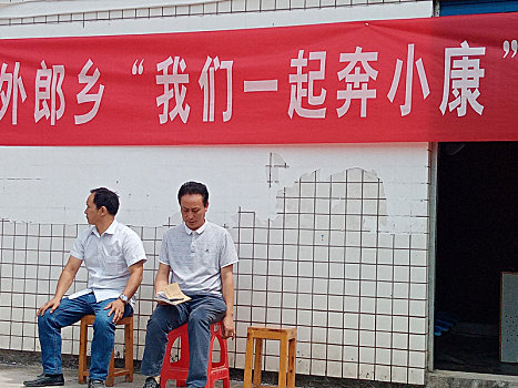 重庆市云阳县的党员干部在农村基层发展产业