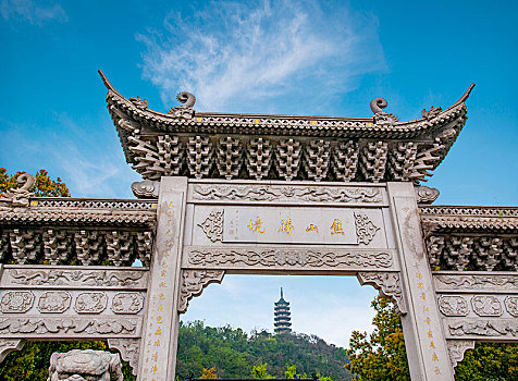 镇江焦山公园定惠寺山门牌坊