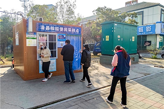 河南滑县,街头核酸小屋,居民免费检测