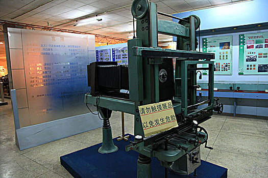 北京印刷博物馆