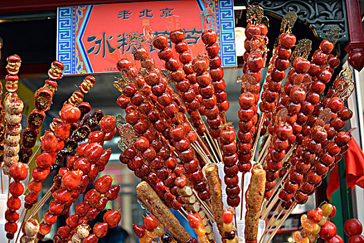 老北京糖葫芦
